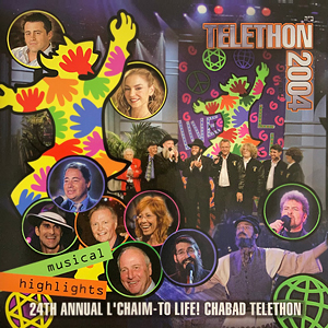 ChabadofCaliforniaTelethon2004